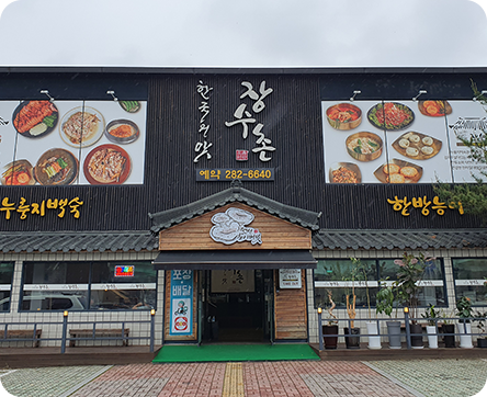 매장 인테리어