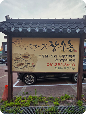 매장 인테리어